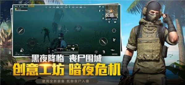 杰南画质助手2.0apk官方最新版下载  v2.0图2