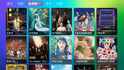 龙门影视app手机版 v2.2.2图3