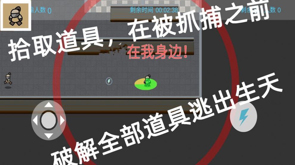 代号在哪游戏图5