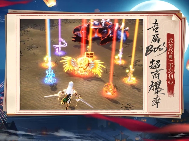 影与剑游戏最新福利版  v1.0图3