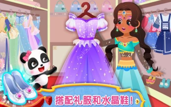 宝宝巴士时尚小公主游戏完整版免费下载  v9.35.00.00图3