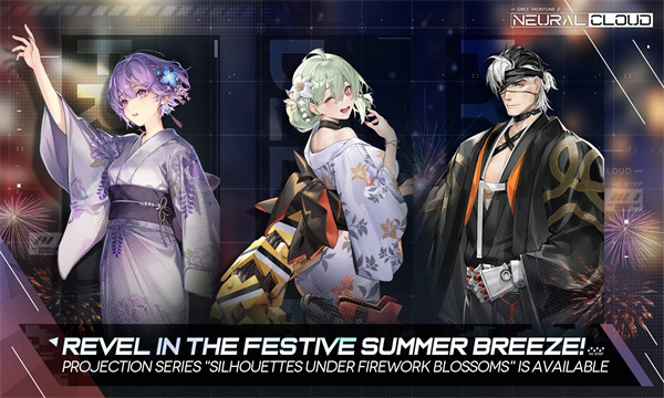 星陨计划最新版图2