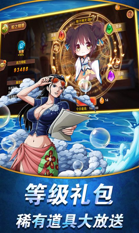 海贼王对决手游官方最新版  v1.0.0图4