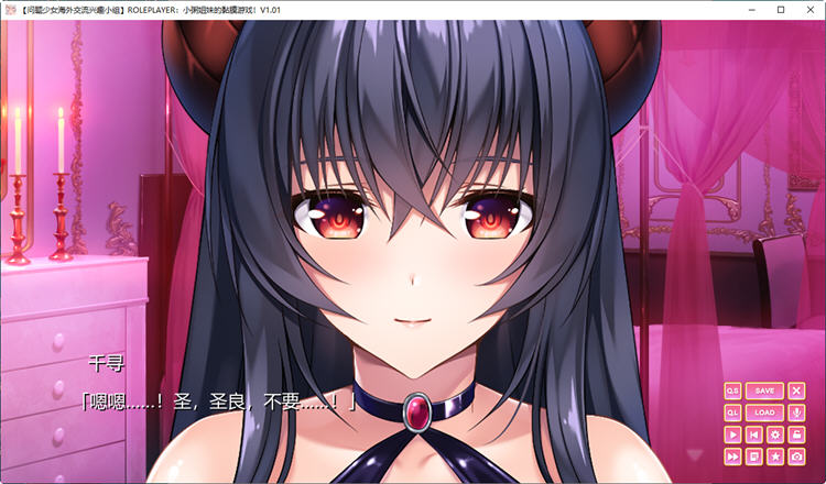 小粥姐妹安卓全cg存档汉化版下载  v1.0图2