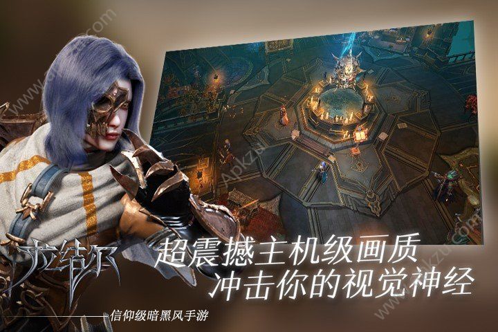 腾讯拉结尔游戏官方下载安卓测试版  v1.0.12图3