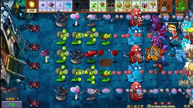 植物大战僵尸融合黑夜版图1