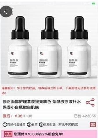 花猫云商app官方软件下载  v2.6.5图2