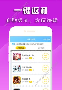 早游戏盒子官网图2