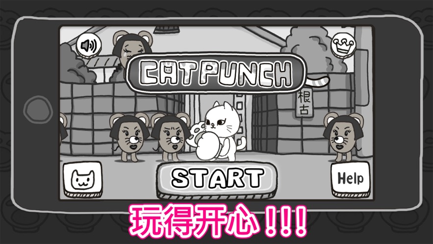 猫拳击败即将到来的老鼠游戏安卓版  v1.0图1