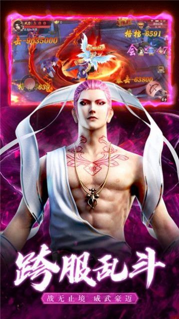 悟空神话仙剑至尊手游官方最新版 v1.1.0图4