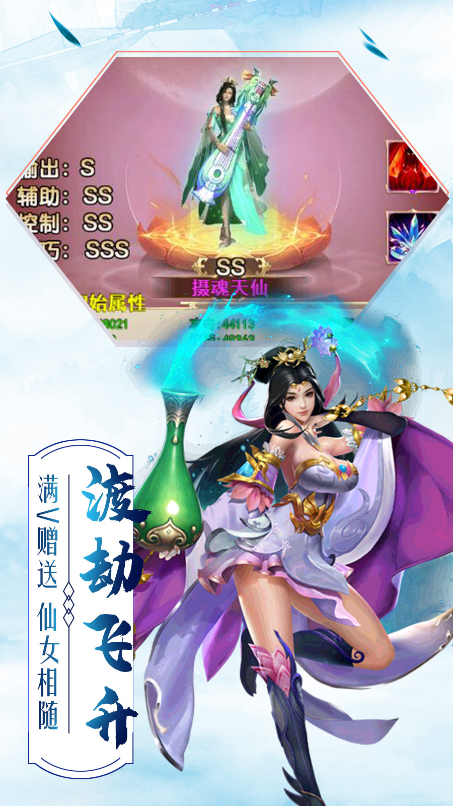 使命online变态版图2