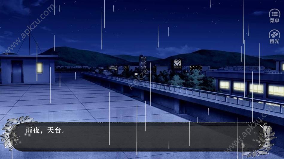 橙光搞个大新闻2解忧直播间鲜花安卓版  v1.0图3