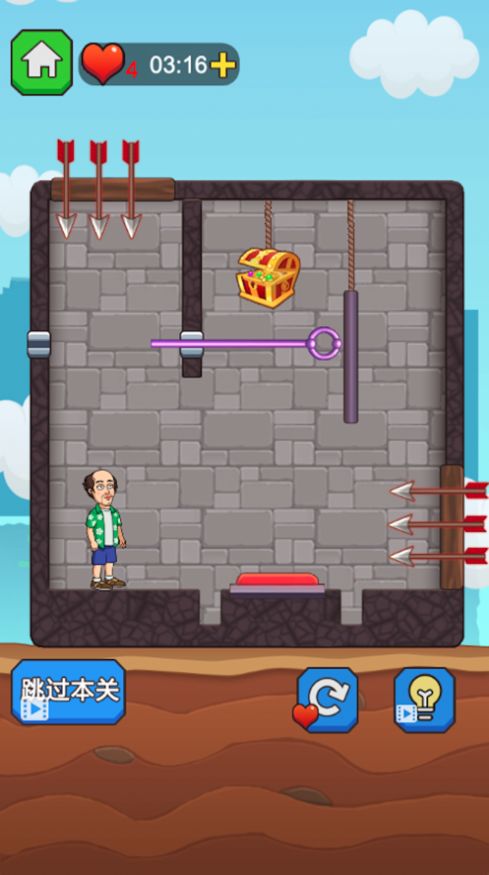 大富翁之路游戏图1