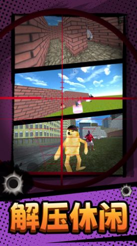 超凡枪战游戏最新版  v1.0.0图2