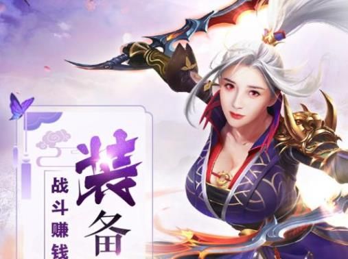 斗气大陆手游官方最新版图片1