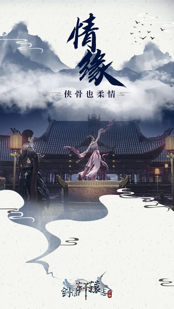 仙之巅手游官方正式版  v1.0图4