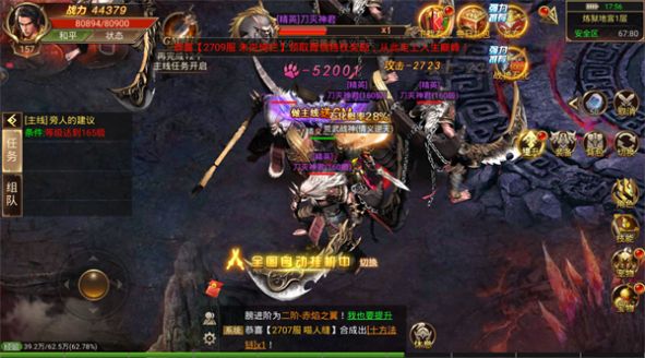 神经大条的妹妹攻略中文汉化版 v1.0.0图5