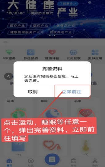 耀健康app手机版软件  v2.0.0图1