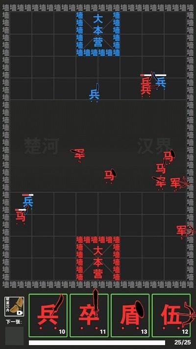 奇幻文字世界图3