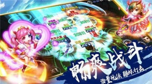 三国梦神说官方图2