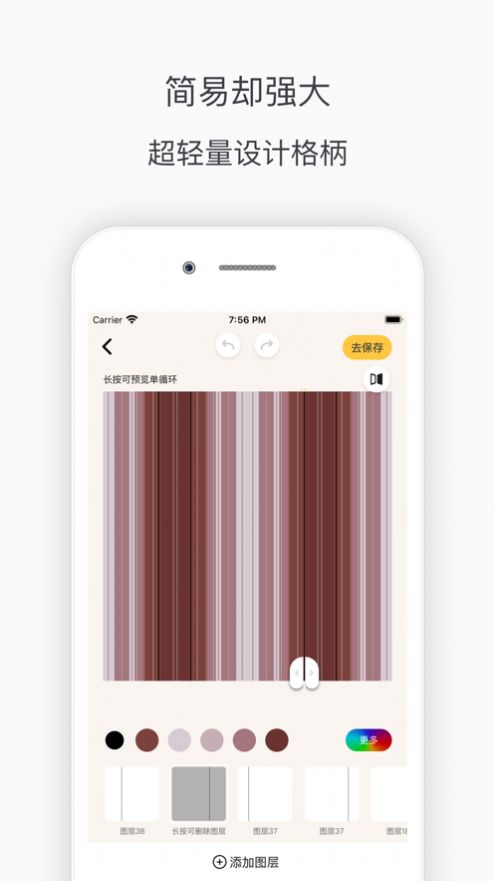 泡芙芙App正式版软件  v1.0图2