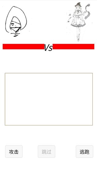 如果我是勇者游戏图3