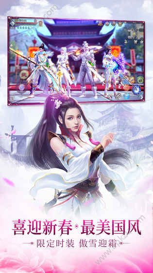 九阴真经挂机版手游图1