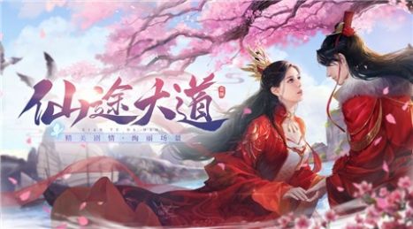 五蕴伏魔录官网版图1