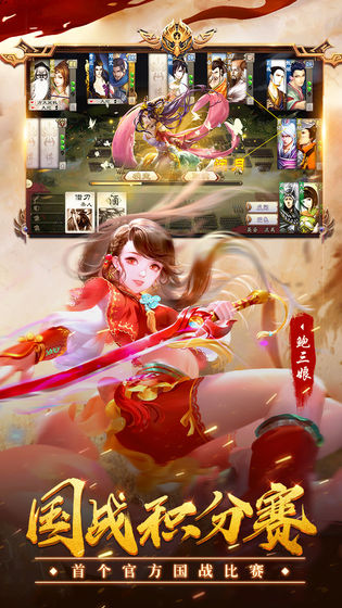 三国杀奶杀美化版2022  v4.0.5图2