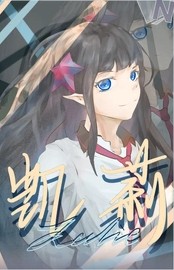 搞什么校园游戏图2