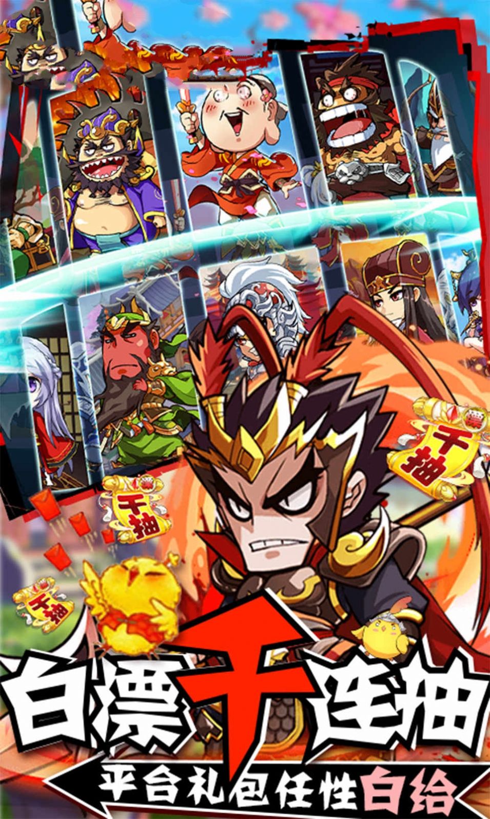 联盟魔王手游图4