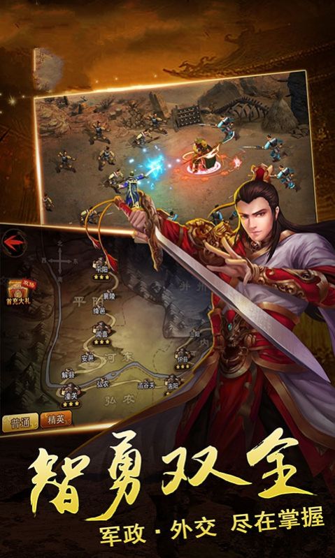 云鼎三国官方图4