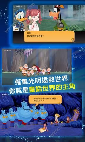 王国之心联盟X官方网站图2