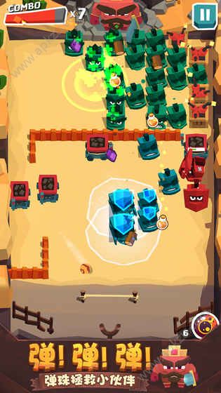 弹珠别方官方网站图5