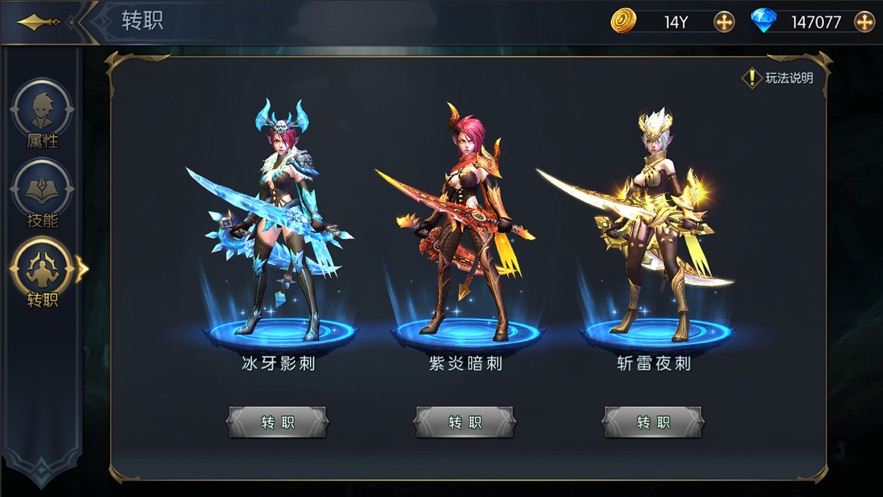 命运女神邪恶代言人手游最新版下载  v1.8.4图2