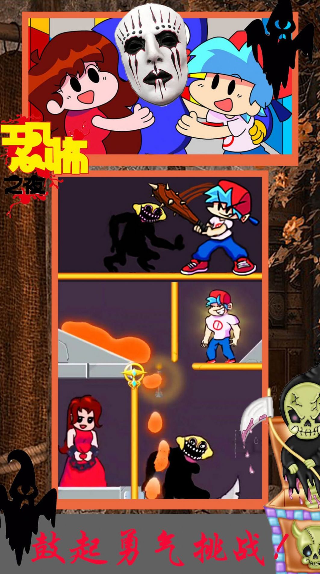 波比恐怖躲猫猫安卓官方版游戏  v1.2图4