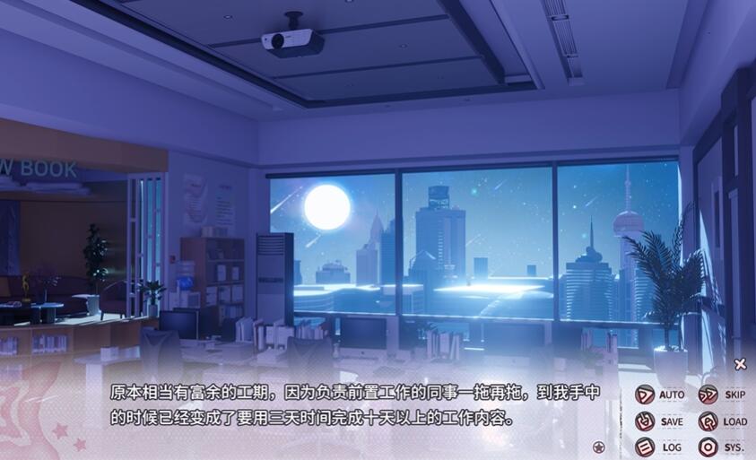 小小的身影，重叠的内心汉化版图4