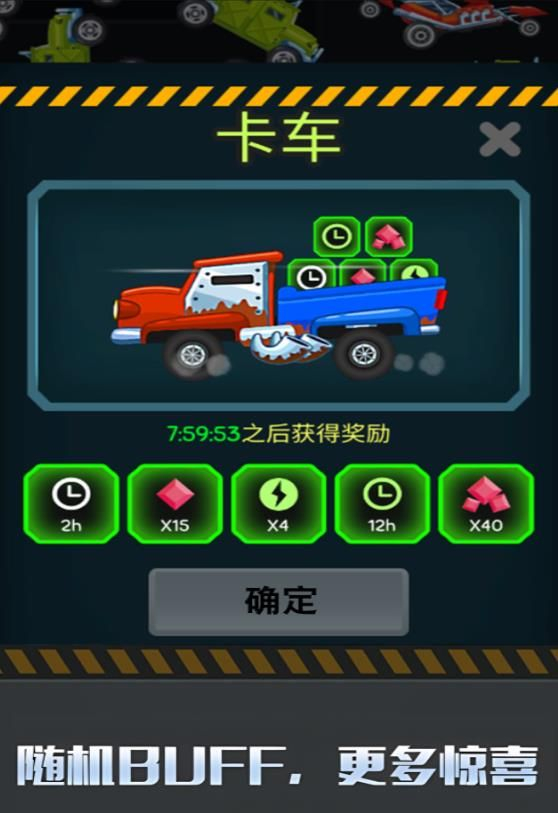 我是工厂大亨游戏安卓版图2