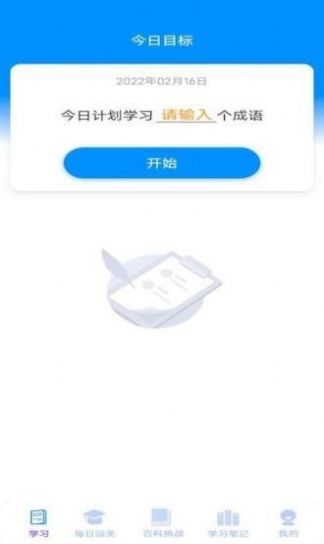 多多智慧游戏领红包官方版  v1.1.8图4