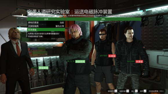 gta捏脸游戏最新手机版 v1.0图3