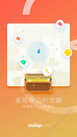 WALKUP游戏最新版图4