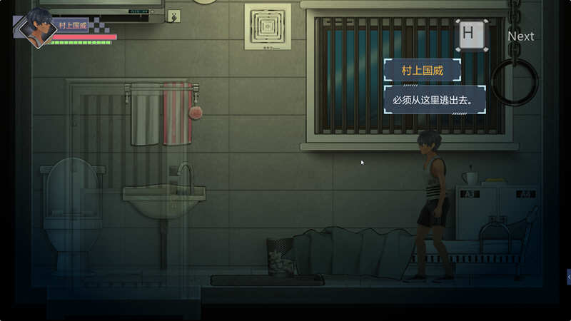 病毒转生全cg中文汉化版  v1.0.2图3