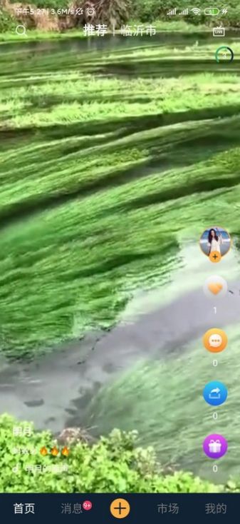 闪对短视频极速版app图3