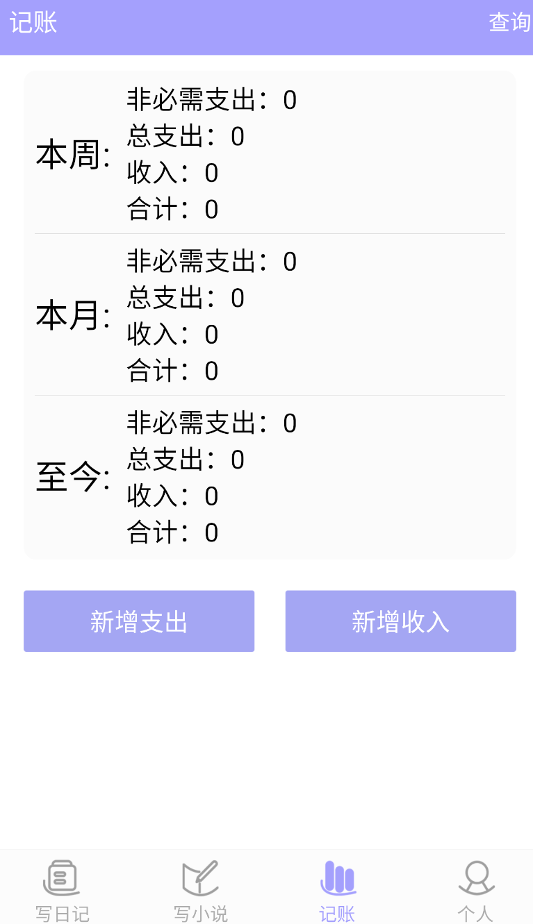云吞小说最新版图1