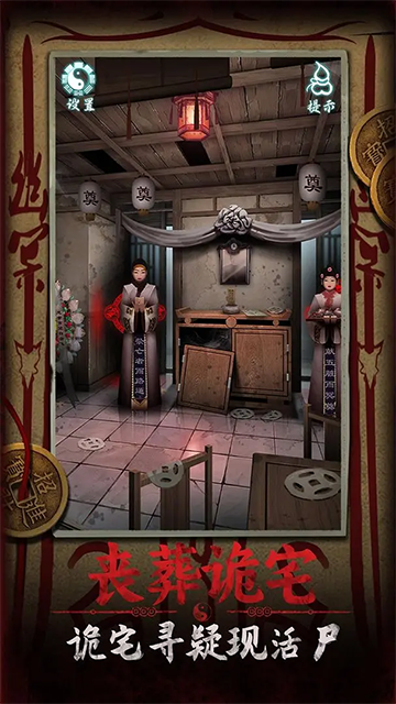 道道道人间道最新版图2