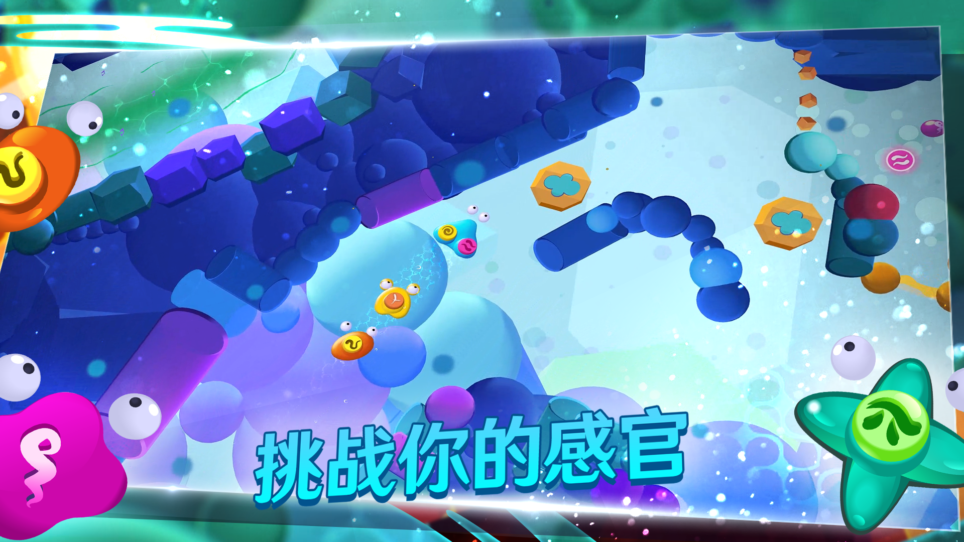 生命的摇篮曲图3