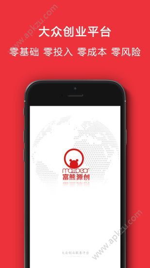 富熊源创官网app手机版下载  v1.0.8图3