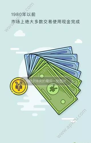 百度闪付卡小程序图2