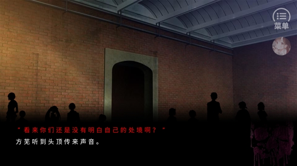 死亡编码背叛者完整版图3