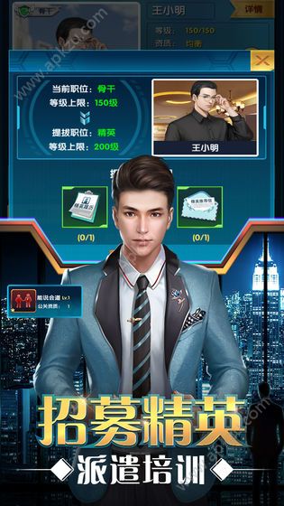 地产大富翁安卓手机版下载 v5.0.0图4